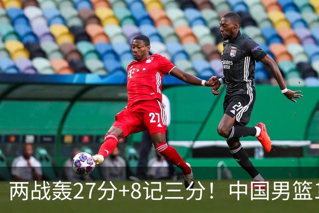 两战轰27分+8记三分！中国男篮16岁新星大闪耀：惠州库里剑指世少赛