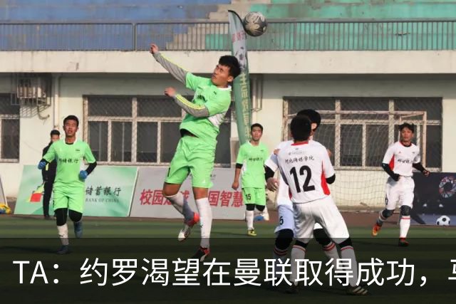 TA：约罗渴望在曼联取得成功，马奎尔经常给他提供建议